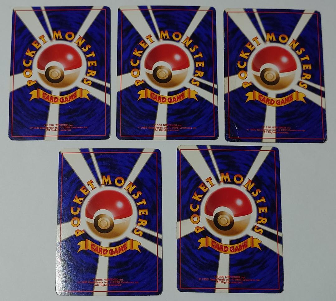 まとめ売り ギャラドス カスミの サカキの わるい ポケモンカード 旧裏