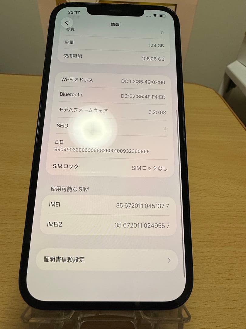 Apple iPhone 12 Pro max パシフィックブルー　Simフリー
