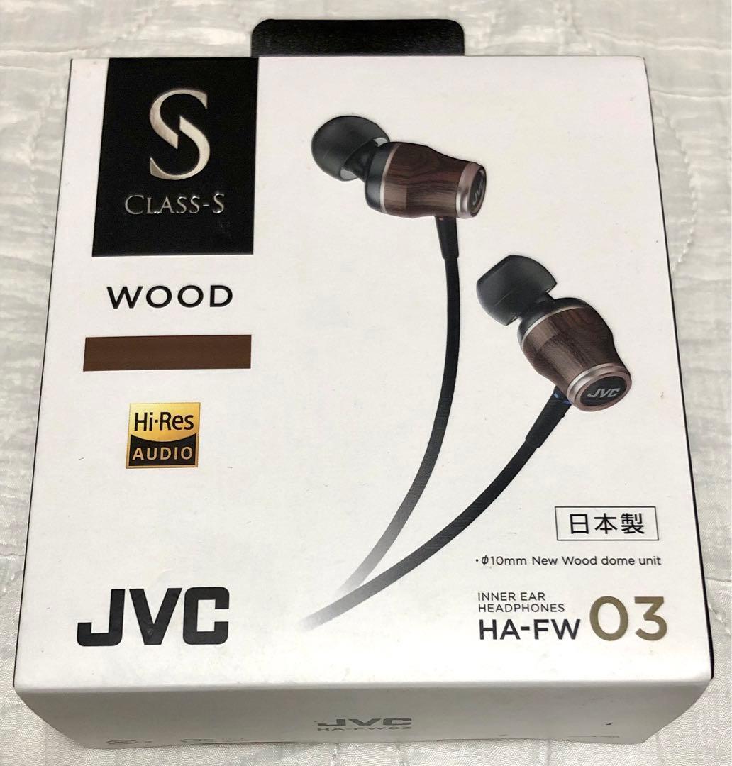 JVC HA-FW03 WOODシリーズ イヤホン ハイレゾ音源対応