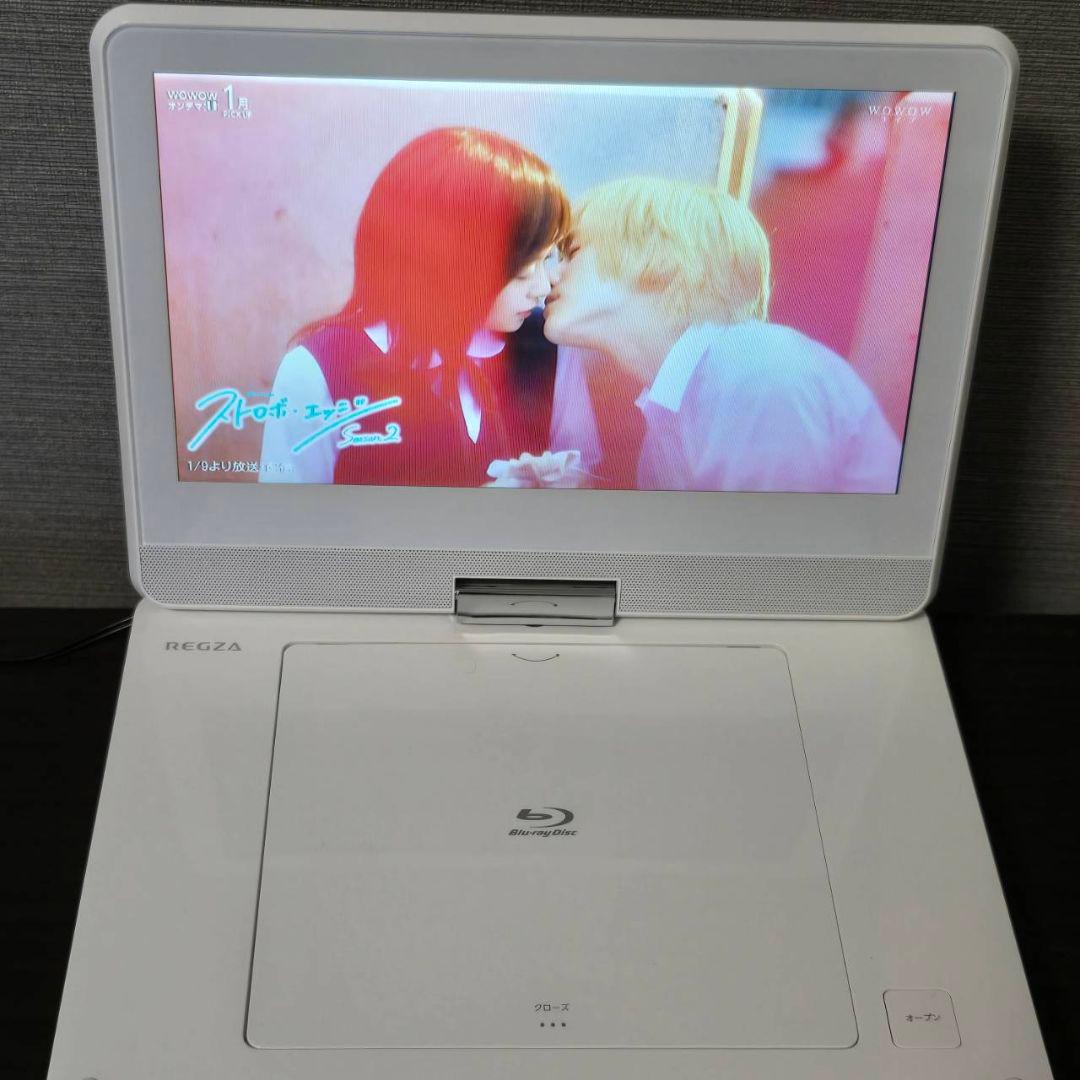 ヨシ本日限定値下げTOSHIBA REGZA レグザポータブルプレーヤー