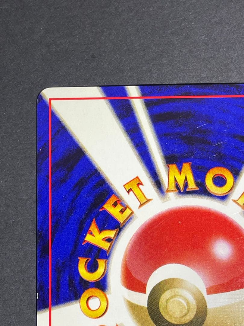 ポケモンカード GR団のミュウツー 旧裏