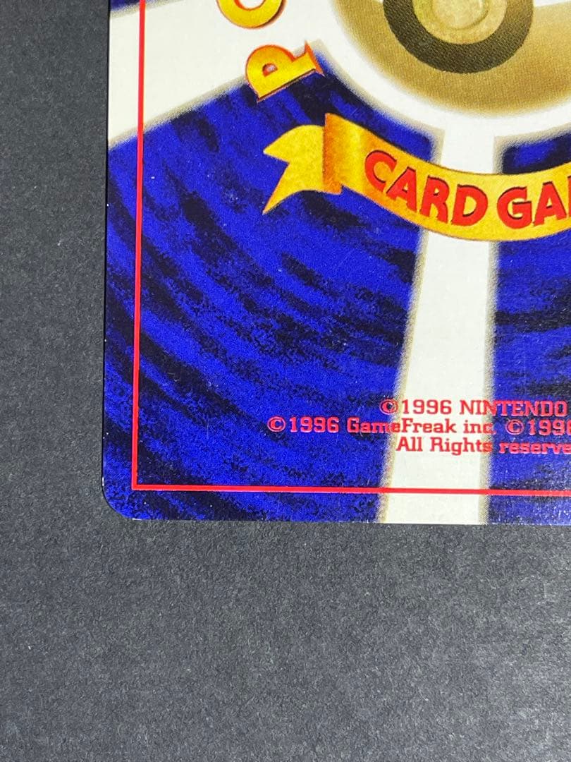 ポケモンカード GR団のミュウツー 旧裏