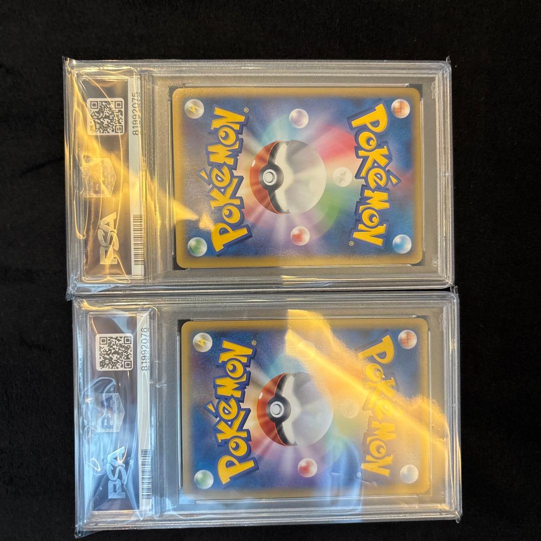 パルキア＆ディアルガLegend PSA 10連番セット