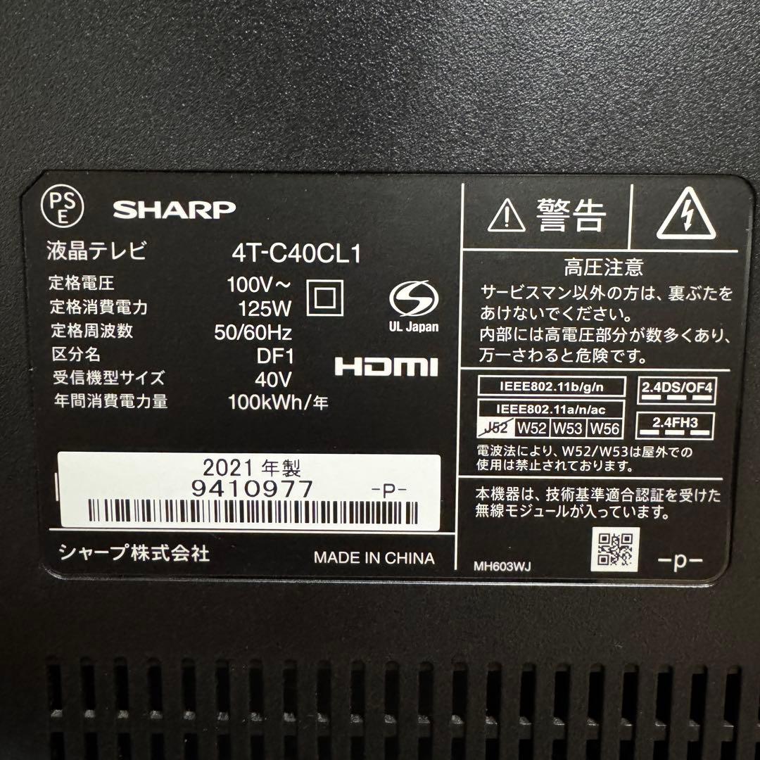 シャープ 40V型 4K 液晶テレビ Android TV 4T-C40CL1