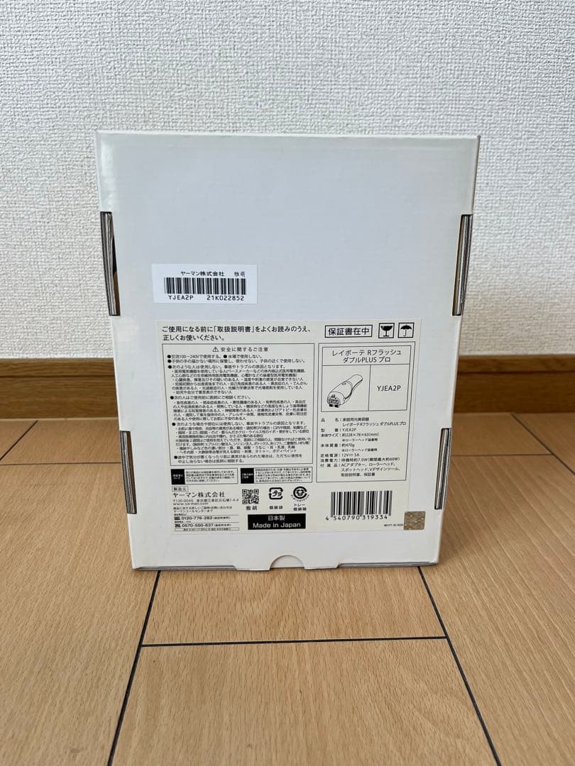 ヤーマン 脱毛器 Rフラッシュ VIO対応 ピンクゴールド YJEA2P