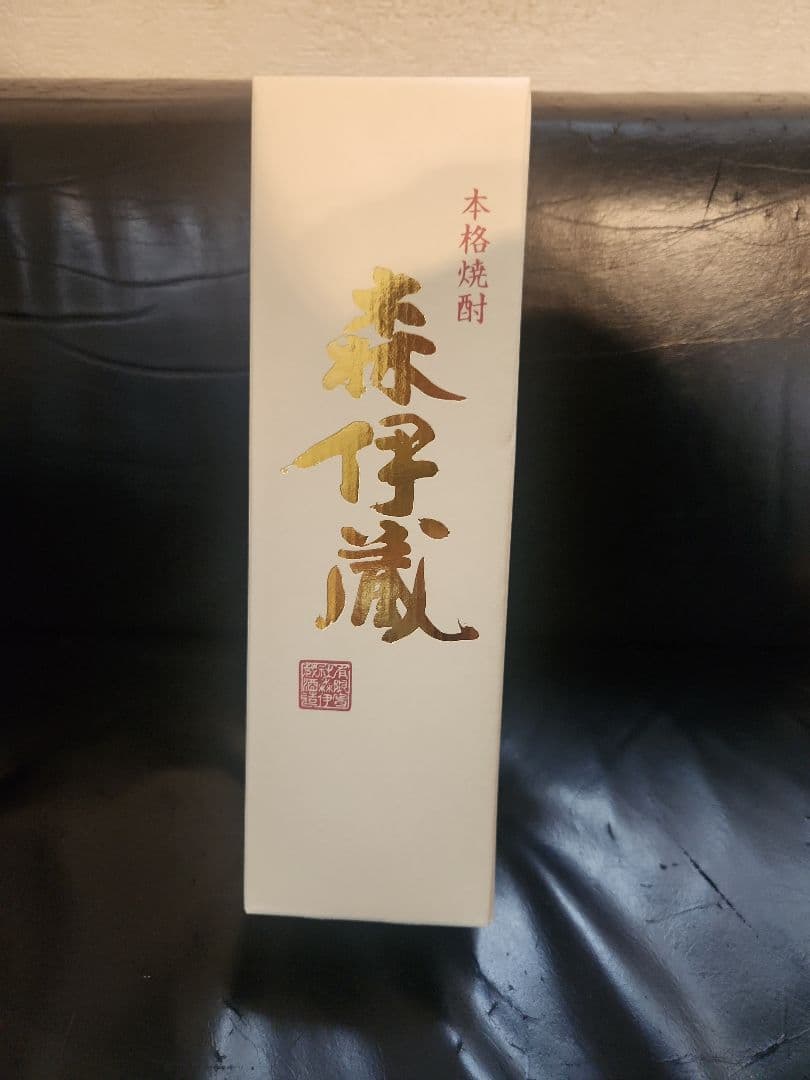 本格焼酎 森伊蔵