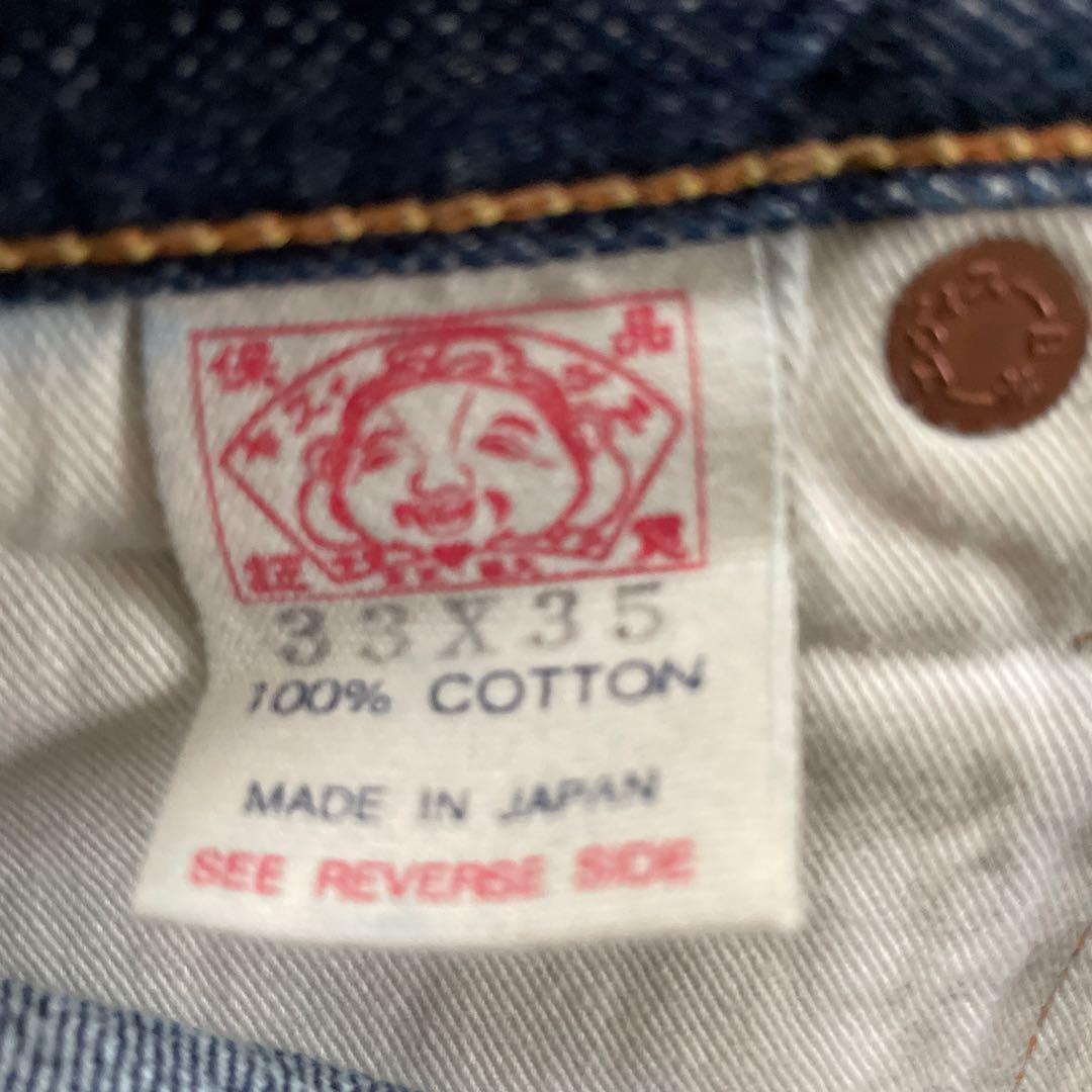 エビスデニムジーンズ