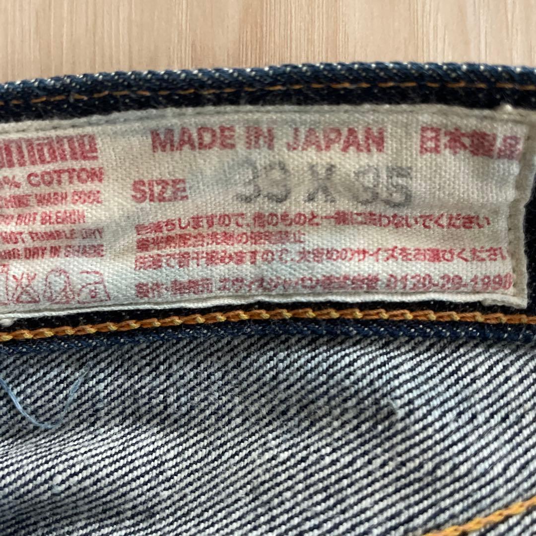 エビスデニムジーンズ