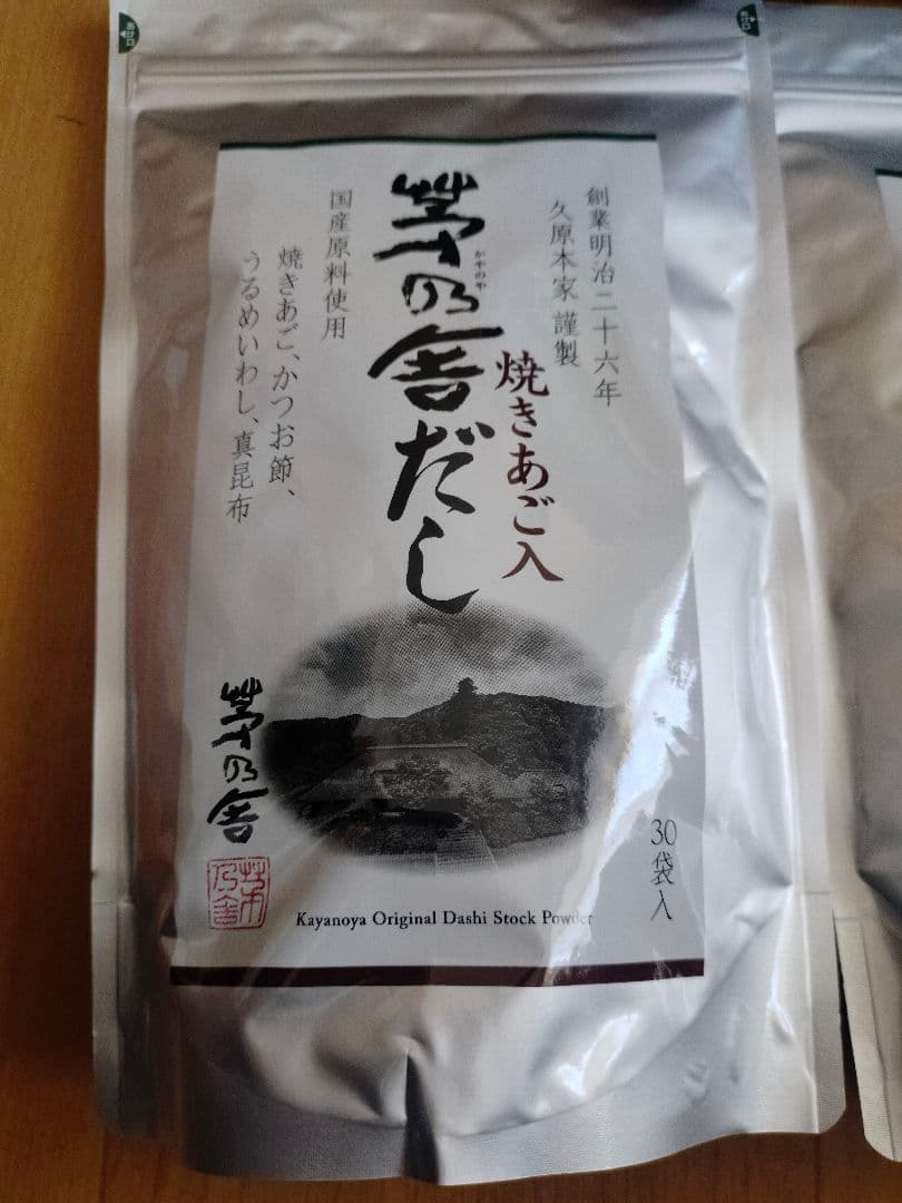 久原本家 茅乃舎だし 8g×30袋入 （5個）