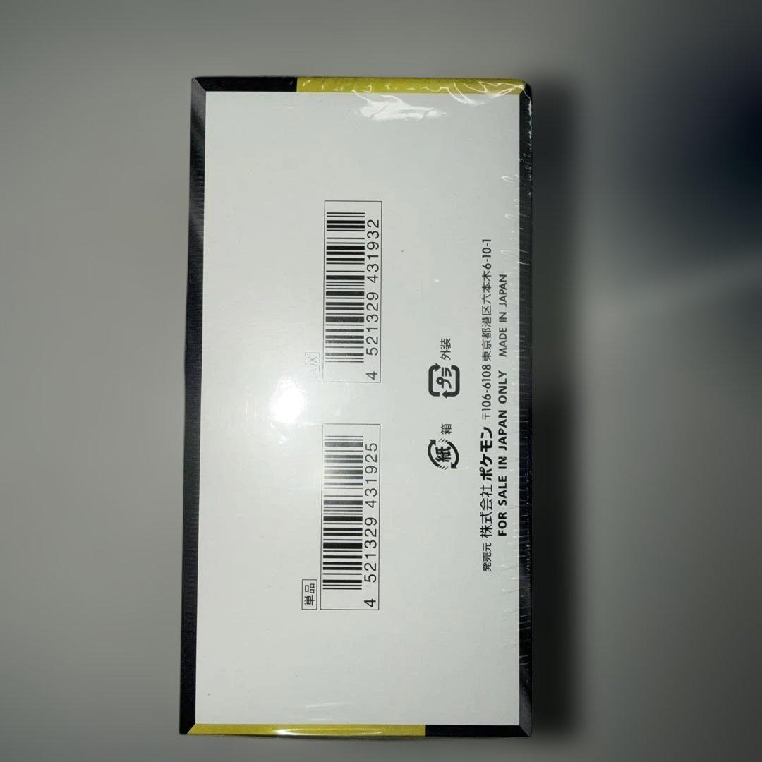 【1BOX】ポケカ MEGAドリームex シュリンク付き