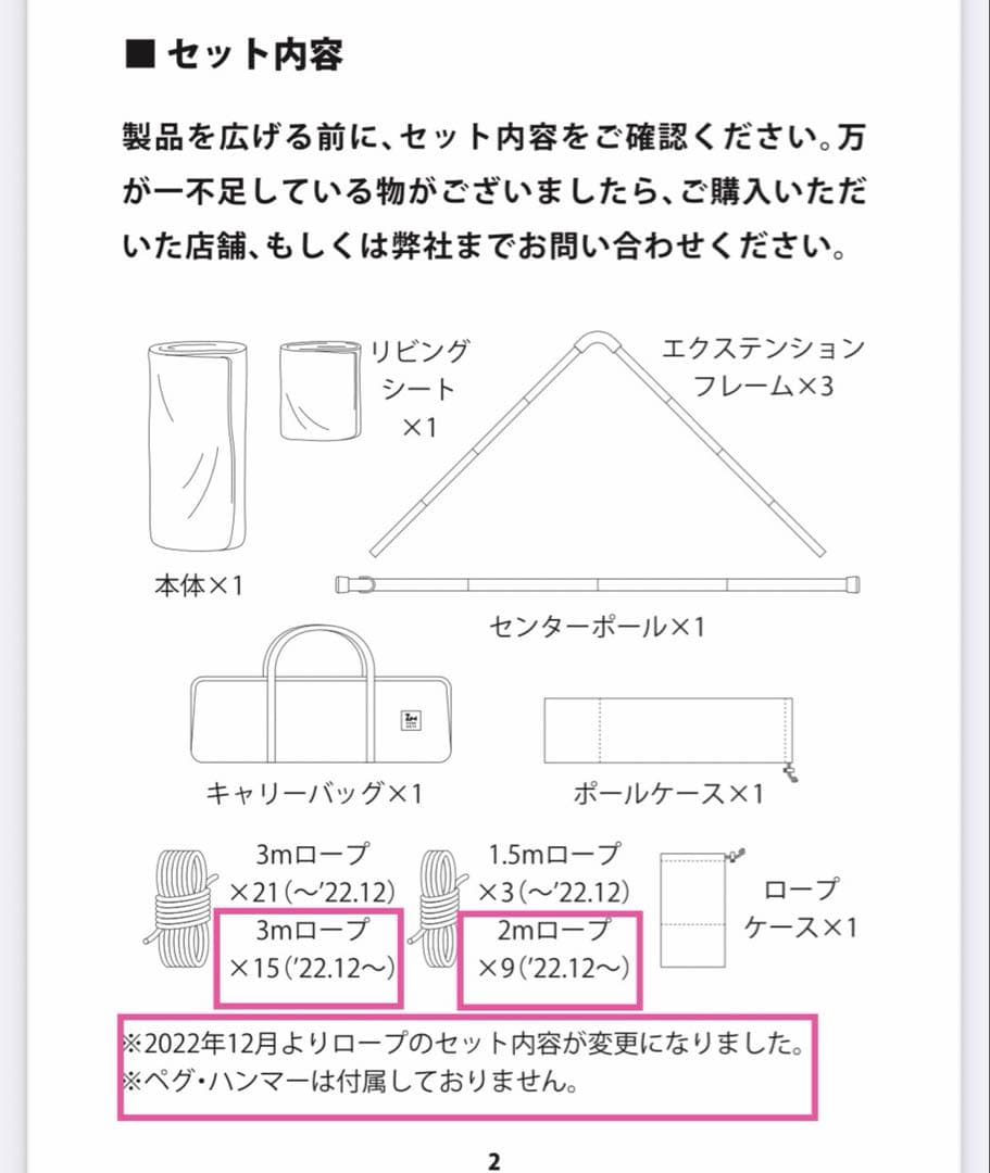 ゼインアーツ ゼクーM ZANEARTS ZEKU-M PS-003