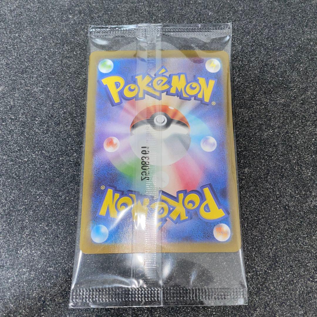 ビクティニ　プロモ　288/sv-p ②