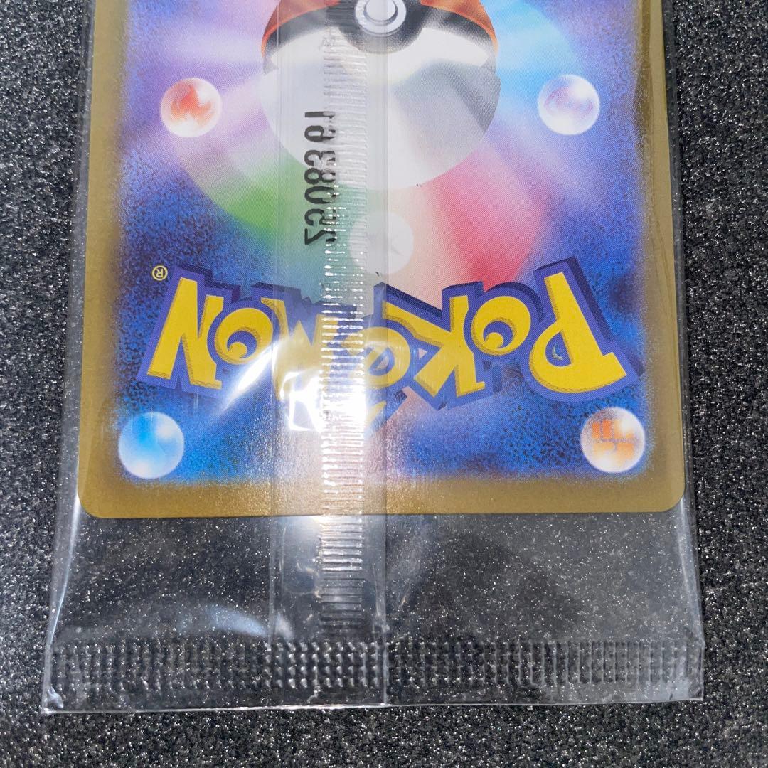 ビクティニ　プロモ　288/sv-p ②