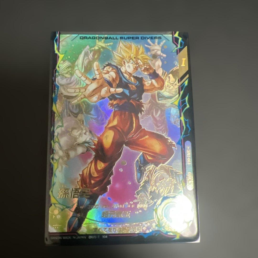 ドラゴンボールスーパーダイバーズ　SDV7-003 GDRパラレル 孫悟空
