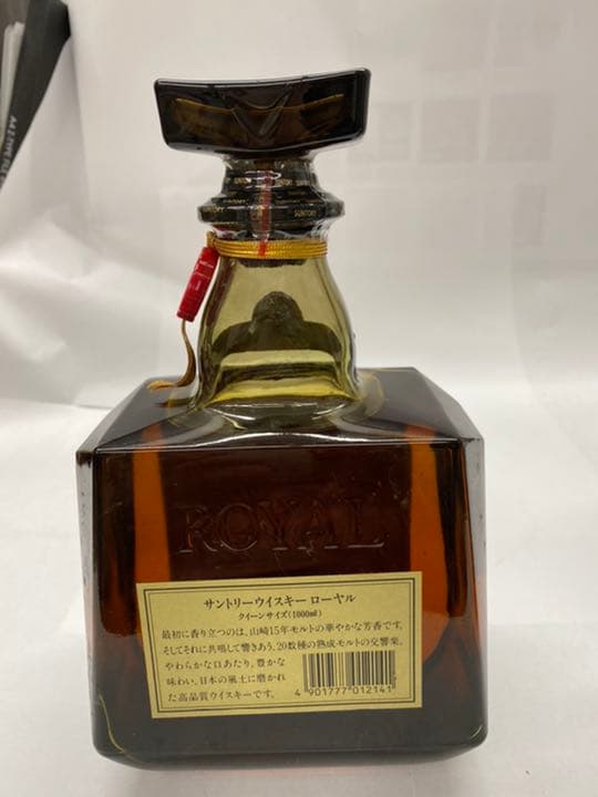 サントリー ローヤル 12年　ブランデーXO