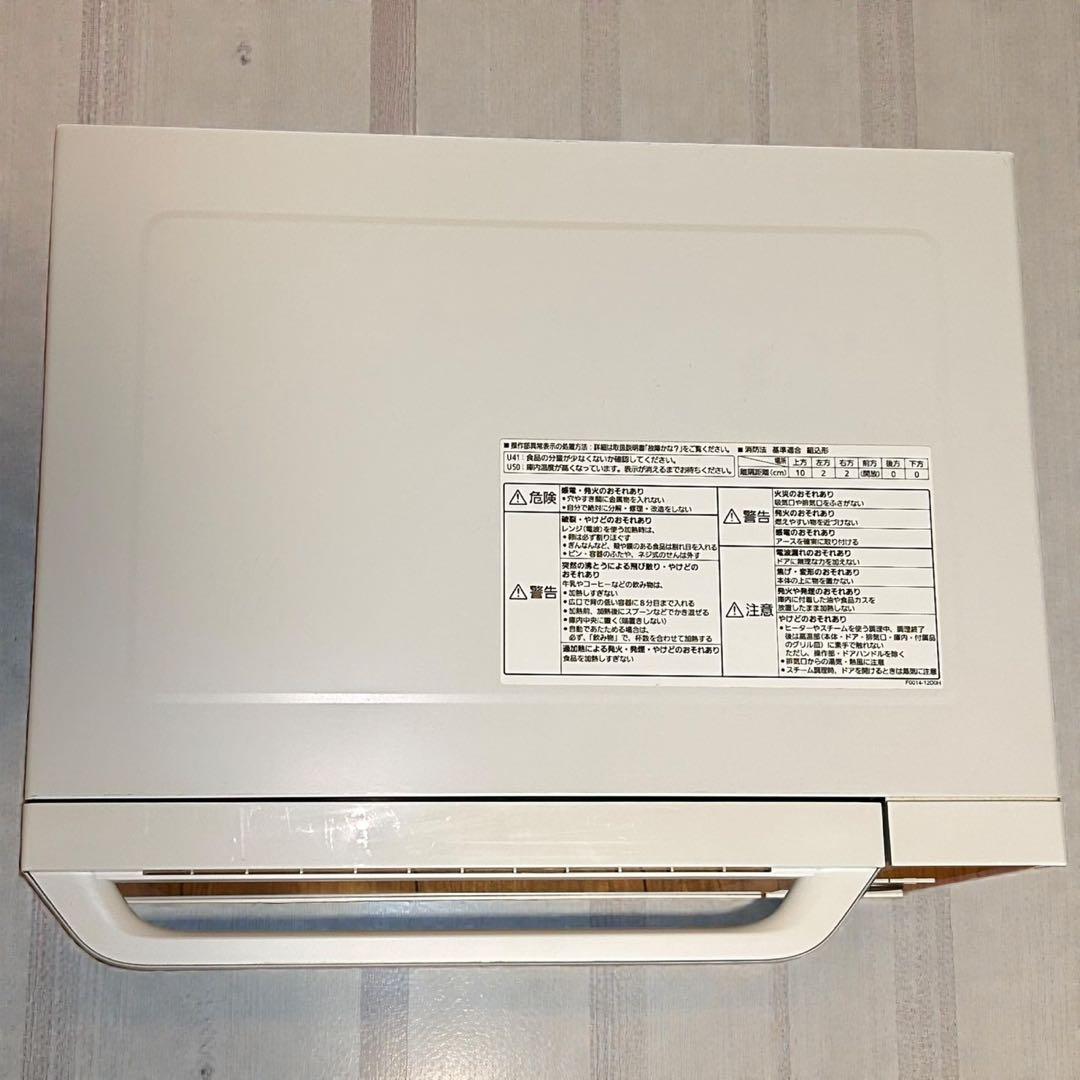 【ダイング】Panasonic Bistro NE-BS655