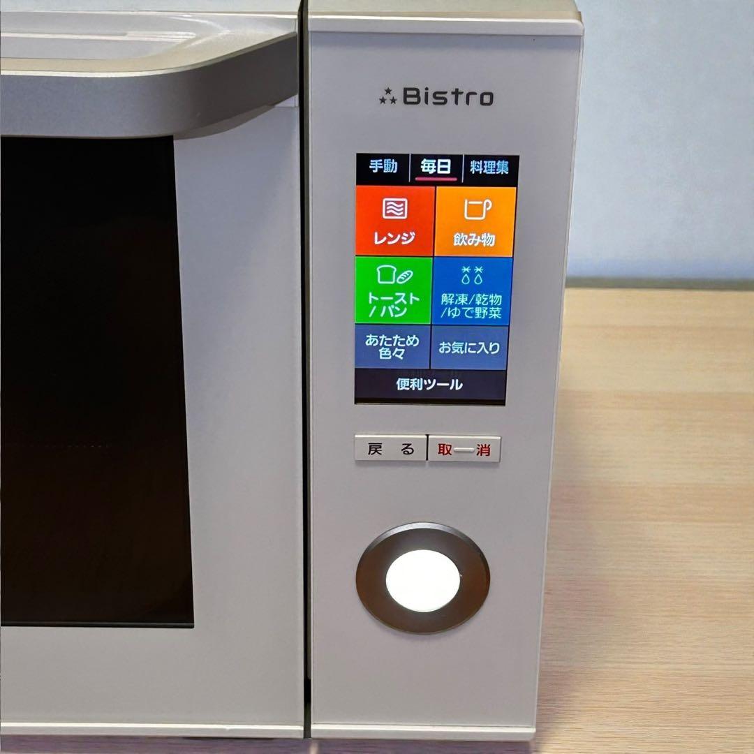 【ダイング】Panasonic Bistro NE-BS655