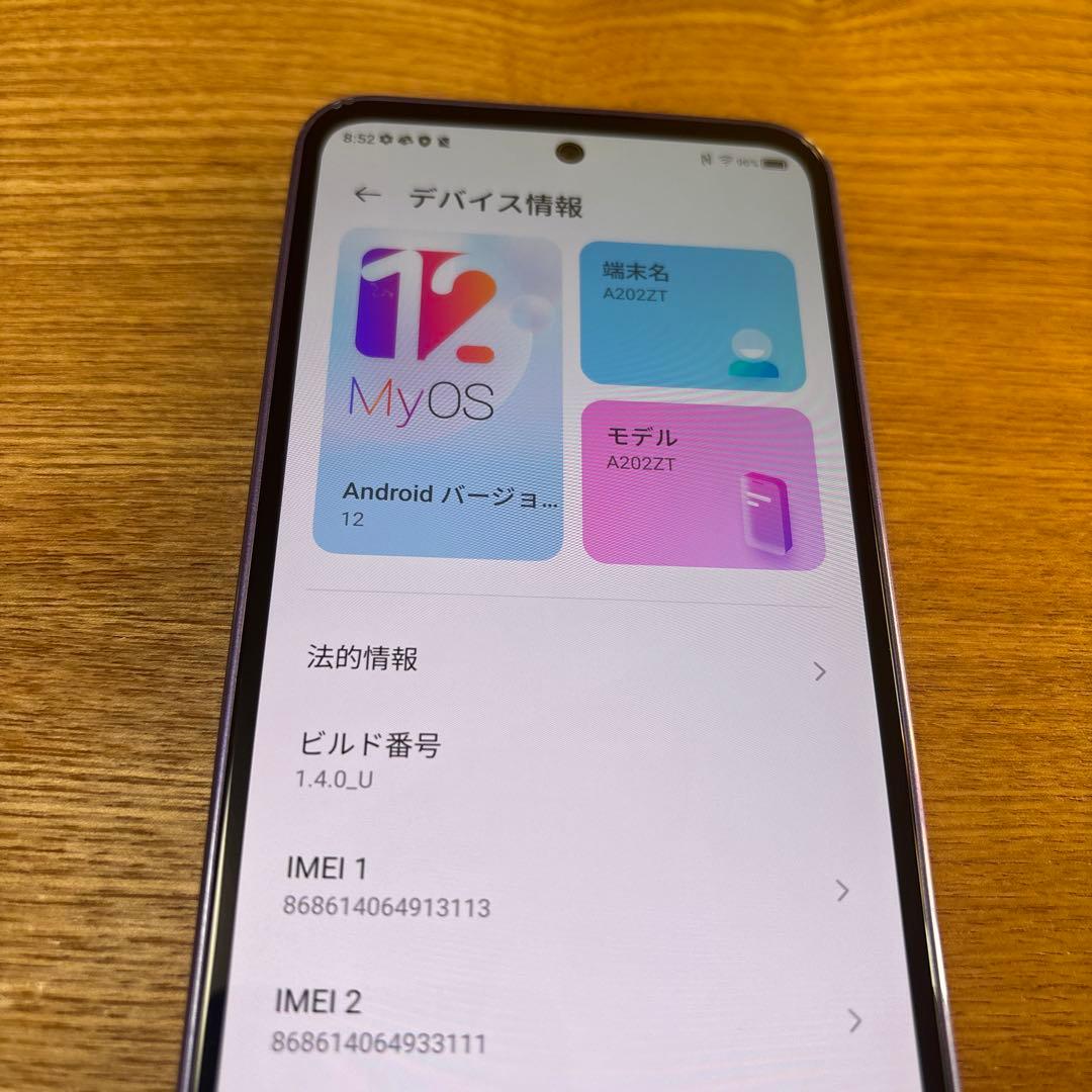 A202ZT パープル 64GB 中古品