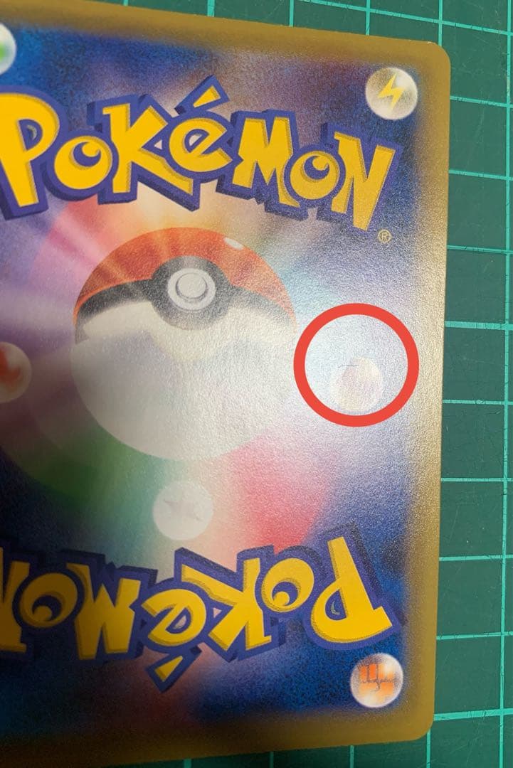 レシラム&ゼクロムGX SR ドリームリーグ　N