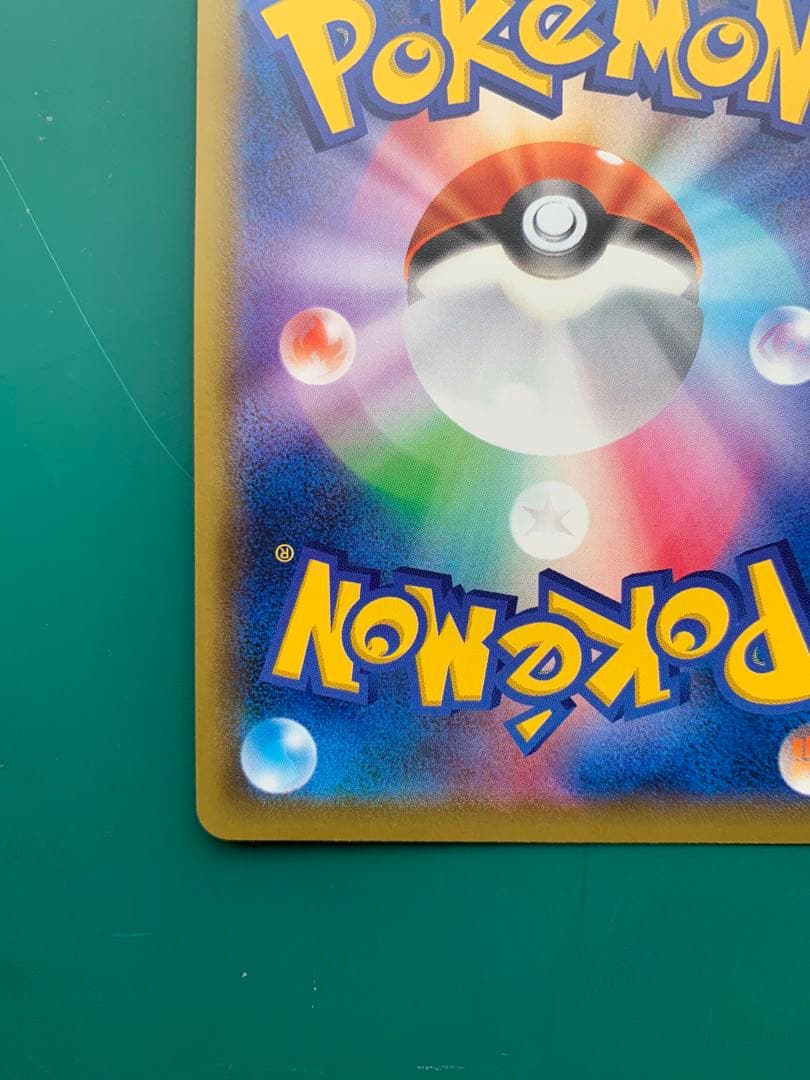 レシラム&ゼクロムGX SR ドリームリーグ　N