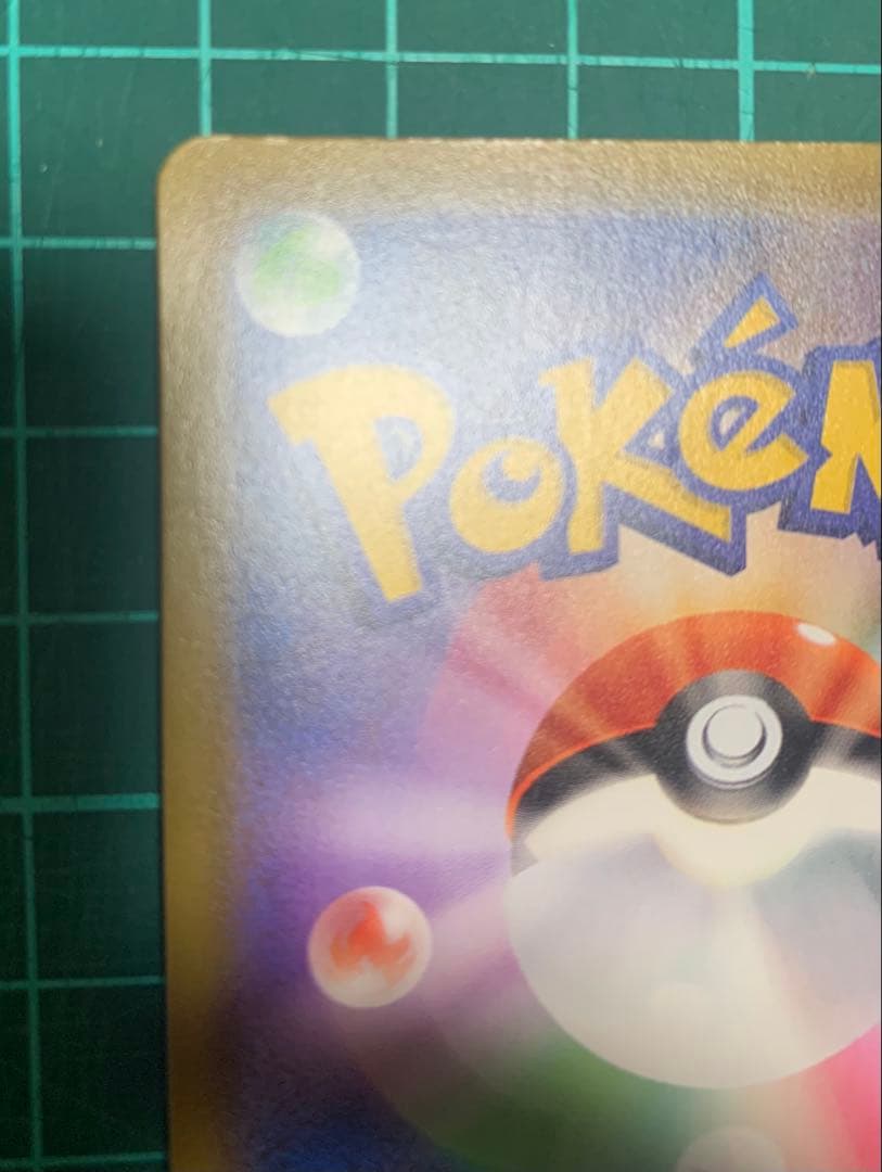 レシラム&ゼクロムGX SR ドリームリーグ　N