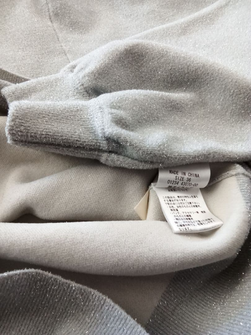 グレースコンチネンタル　ラメニットパーカー