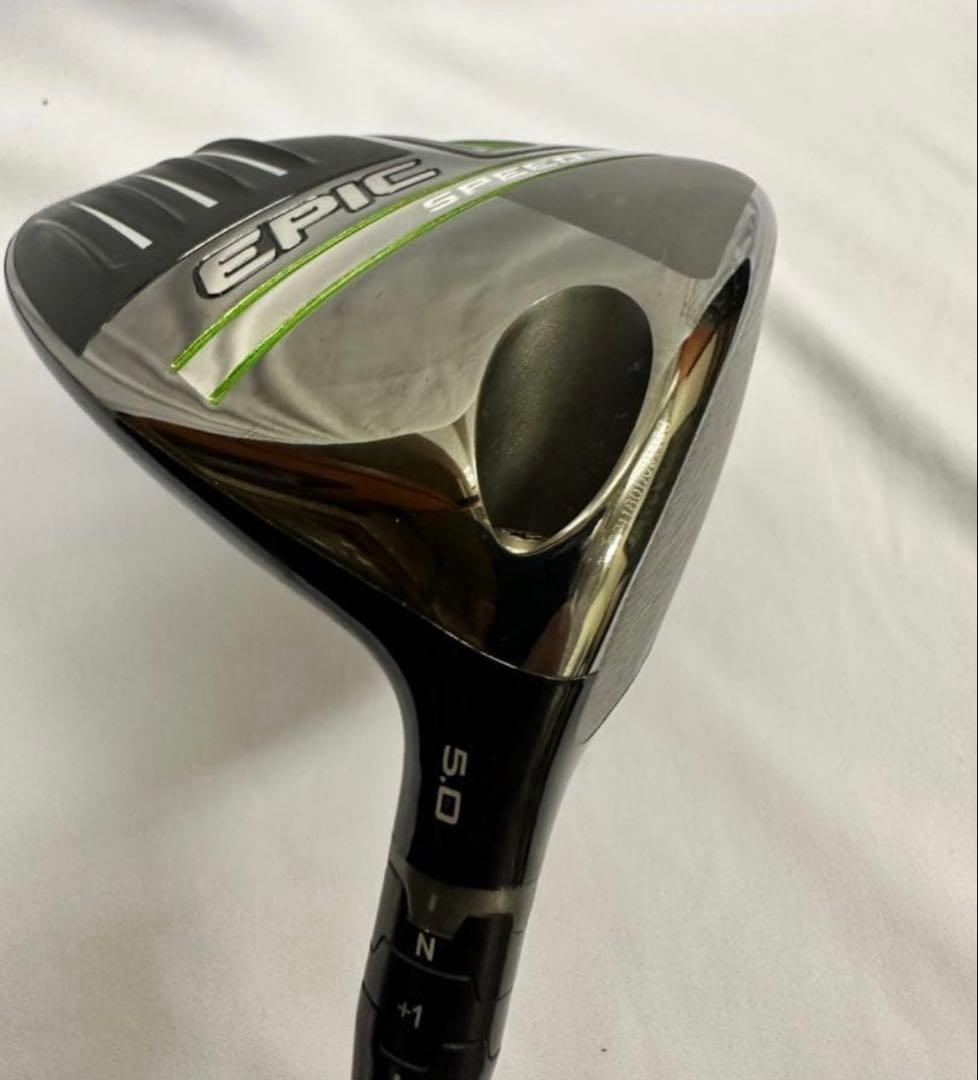 ロフト 5度Callaway Epic Speed LD 5.0 TCシリアル
