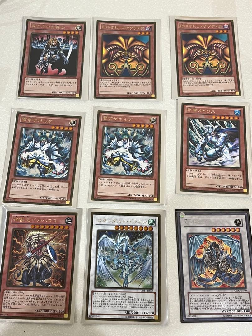 遊戯王カード引退品_モンスターカード中心