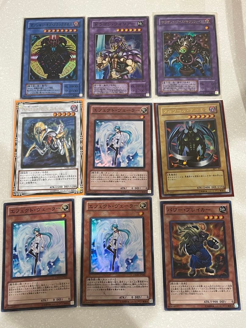 遊戯王カード引退品_モンスターカード中心