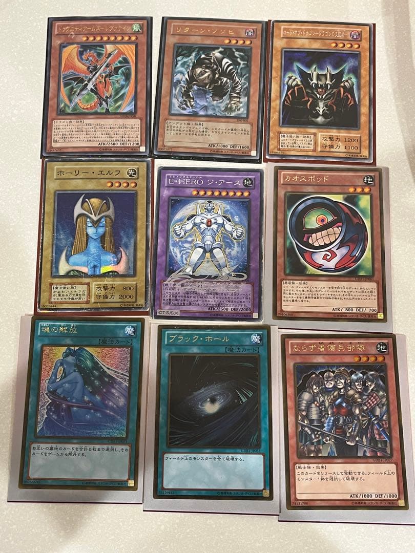 遊戯王カード引退品_モンスターカード中心