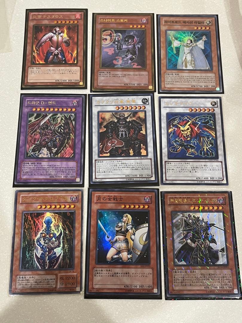 遊戯王カード引退品_モンスターカード中心