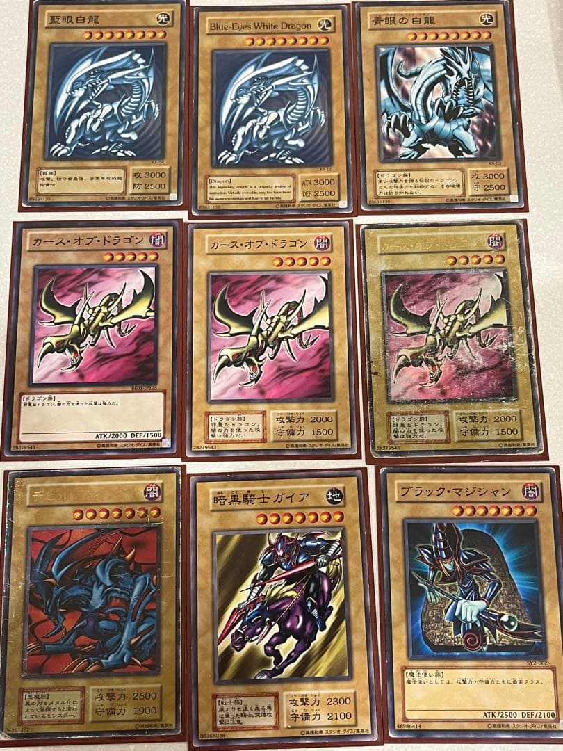 遊戯王カード引退品_モンスターカード中心