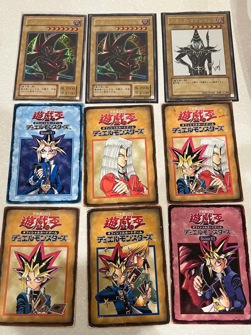 遊戯王カード引退品_モンスターカード中心