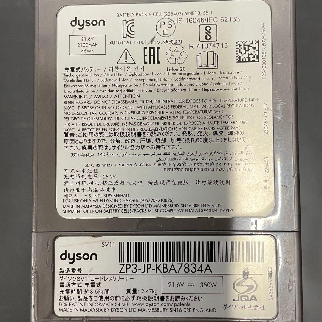 642Dyson V7 コードレススティッククリーナー fluffy 送料無料