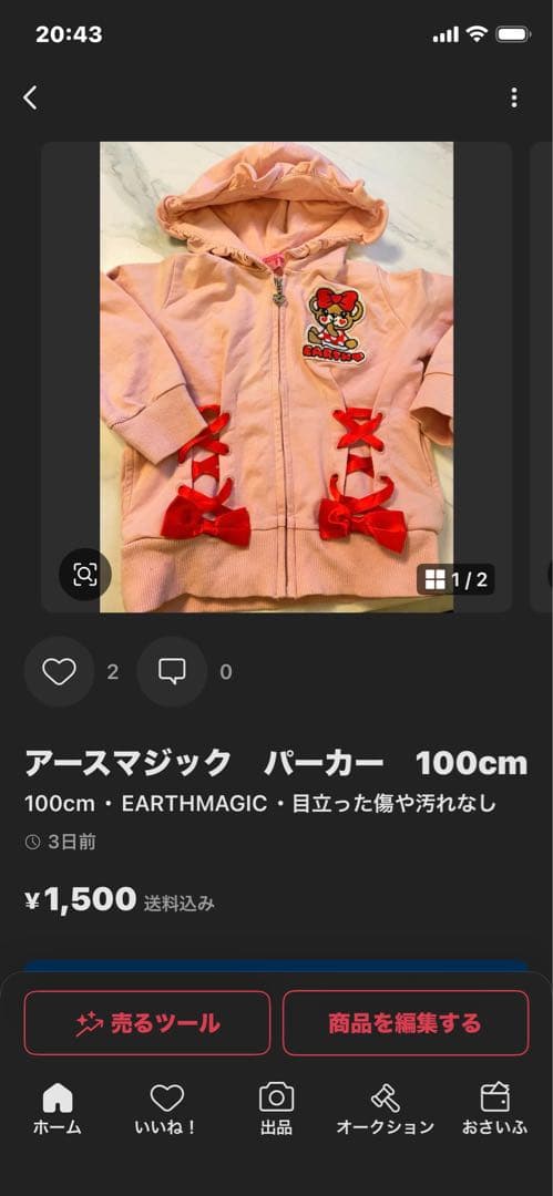 ゆうママ様　確認用