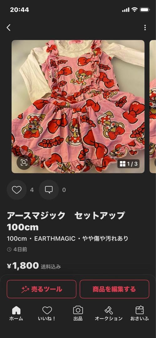 ゆうママ様　確認用