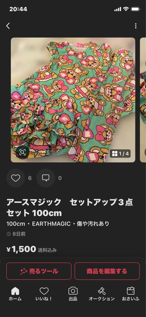 ゆうママ様　確認用