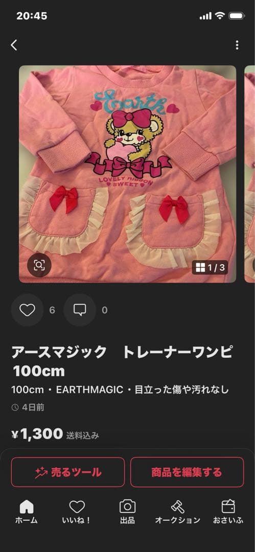 ゆうママ様　確認用