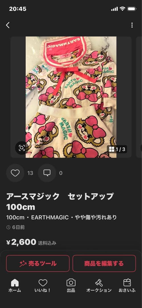 ゆうママ様　確認用