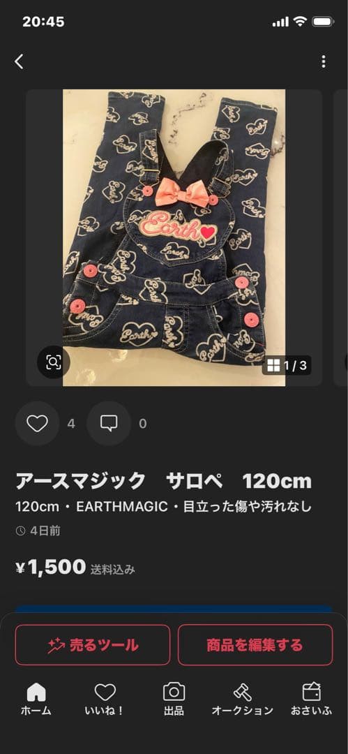 ゆうママ様　確認用