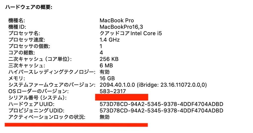 美品 MacBook Pro 2020 Core i5 16G SSD 256G