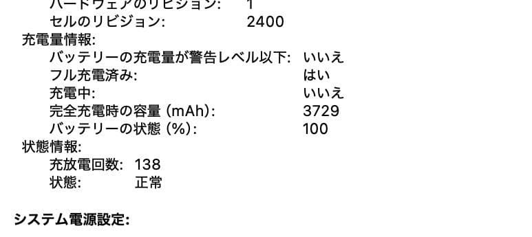 美品 MacBook Pro 2020 Core i5 16G SSD 256G