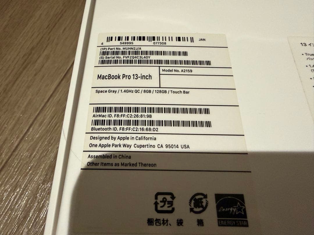 MacBook Pro 2019 13インチ　マジックマウスブラック付