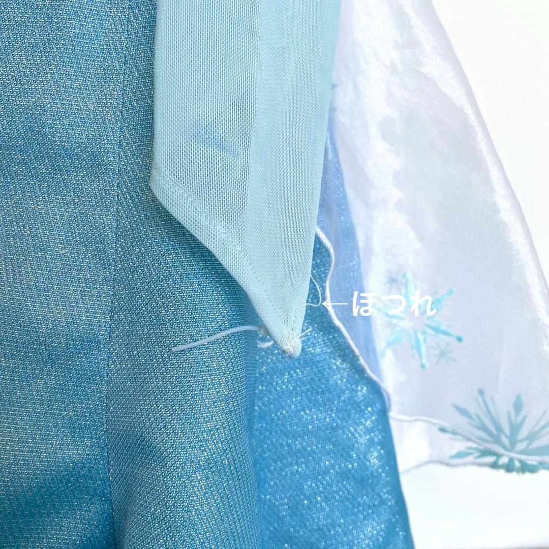 100cm ビビディバビディブティック　エルサドレス　雪山　アナと雪の女王