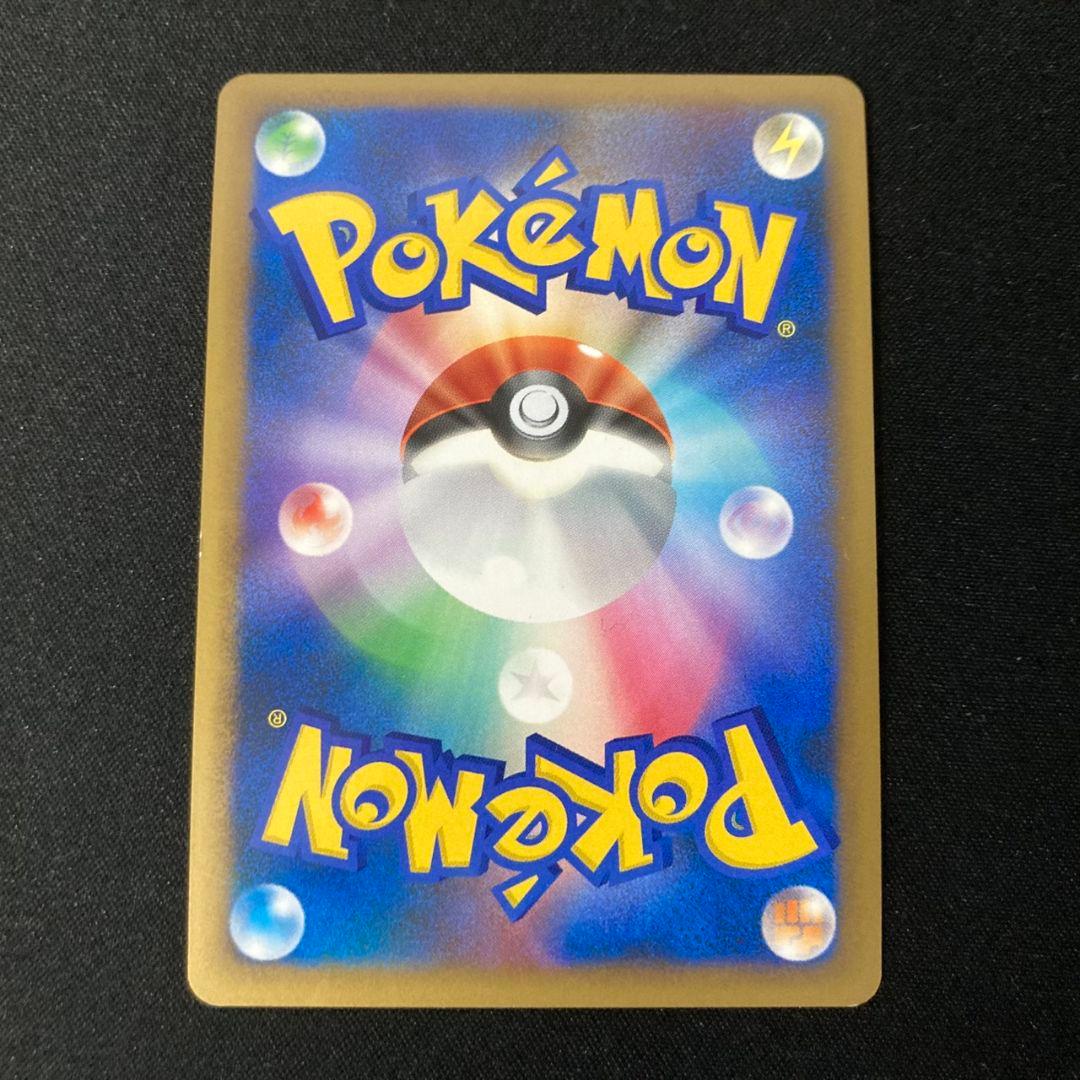 基本悪エネルギー レジェンド ブリザード 017/L-P プロモ 1枚 #1