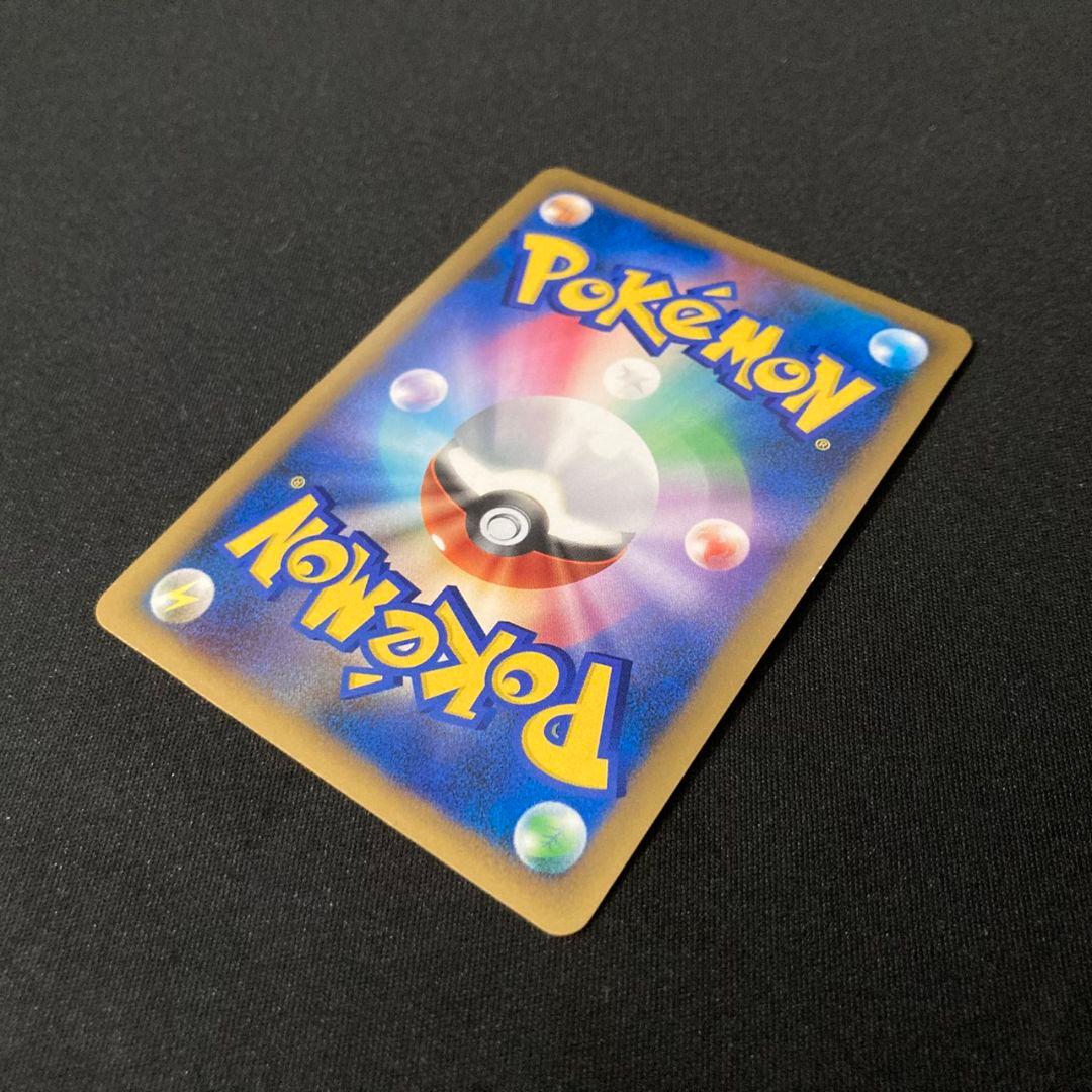 基本悪エネルギー レジェンド ブリザード 017/L-P プロモ 1枚 #1