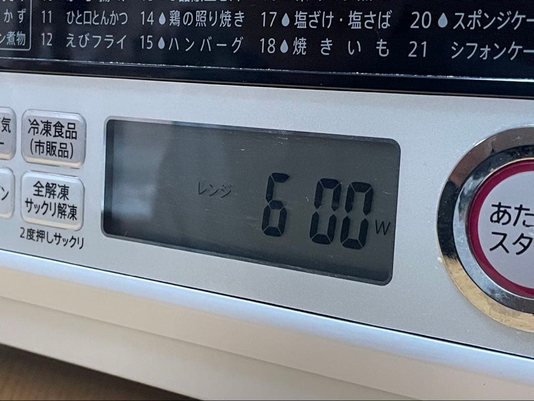 【ジャンク品】SHARP RE-SS10X-W 電子レンジ 600W