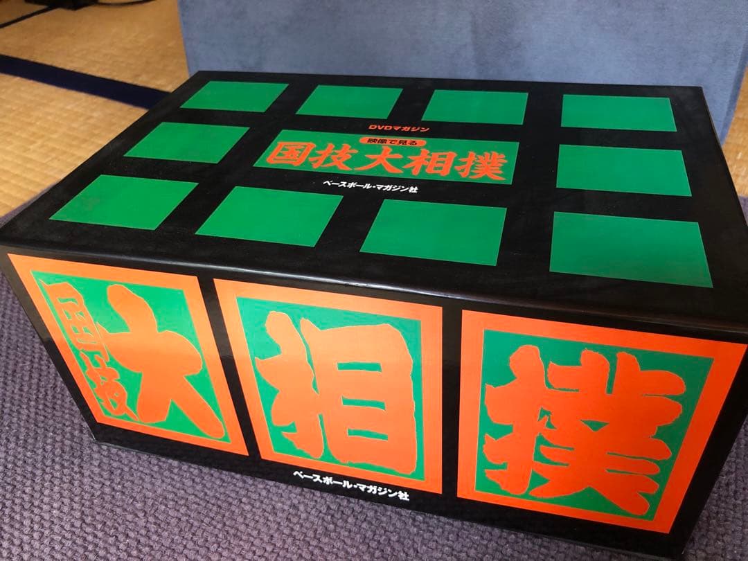 映像で見る国技大相撲 DVDマガジン 全20巻セット