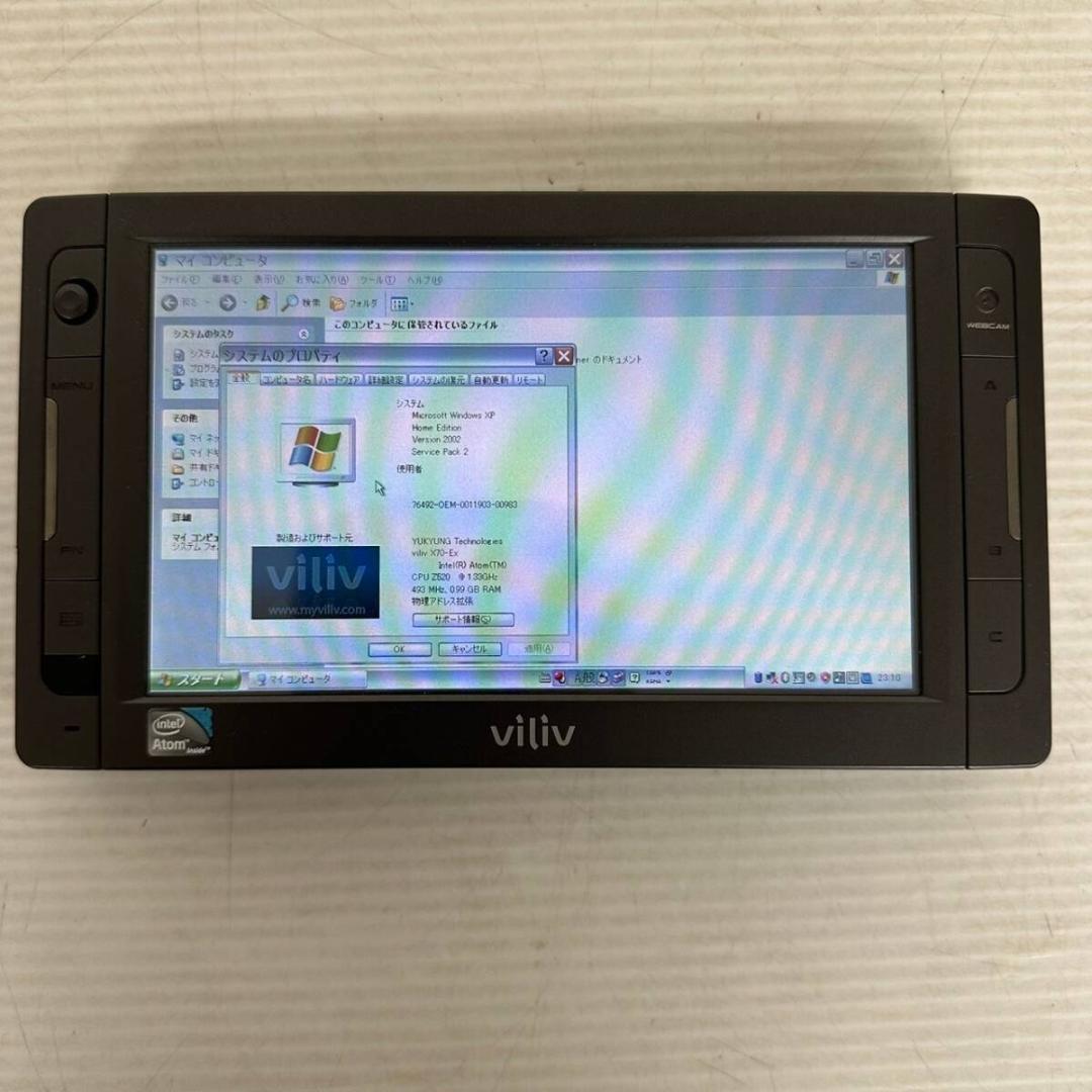 viliv X70 EX タッチパネル式 7インチ UMPC WinXP