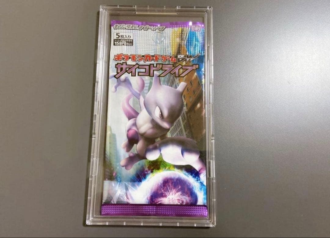 ポケモンカード サイコドライブ　未開封パック